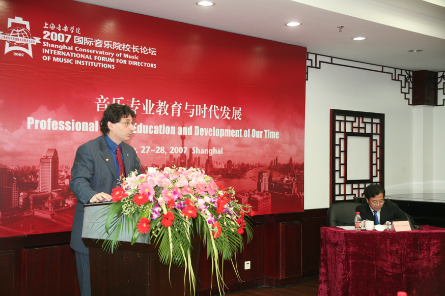 2007: Robert Cutietta speaks at the International Forum for Directors of Music Institutions at the Shanghai Conservatory of Music.